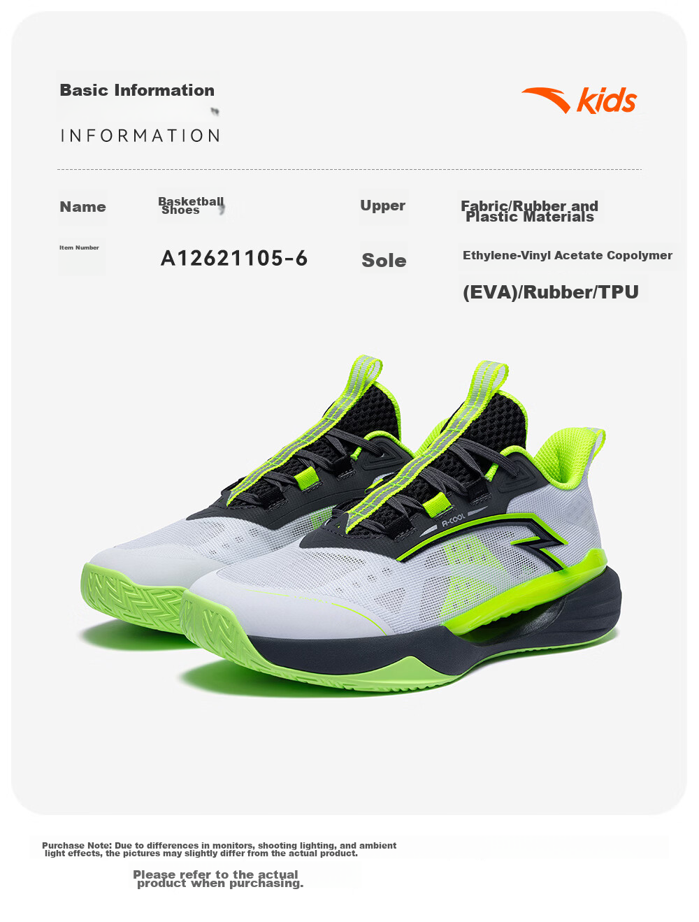 Anta Kids Boys Sports Shoes Big Kids 2026 Summer Mesh Breathable Performance Wind Tunnel Basketball Shoes A12621105 37